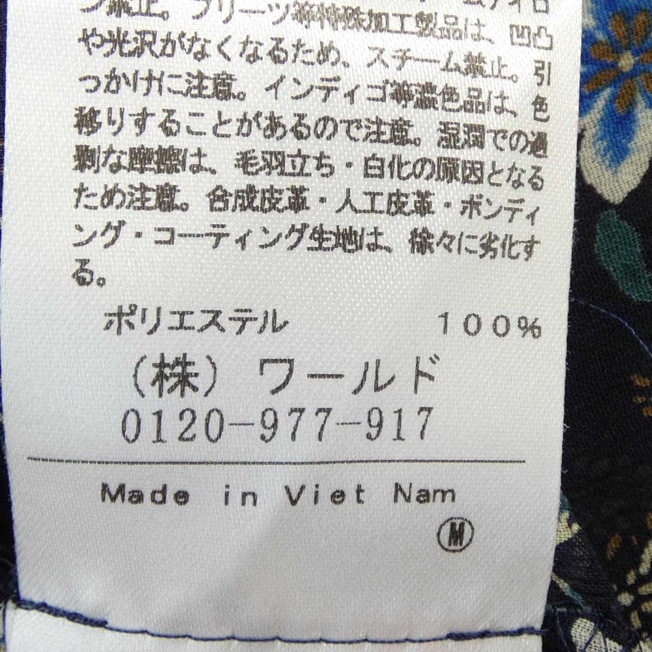 アンタイトル UNTITLED ワンピース