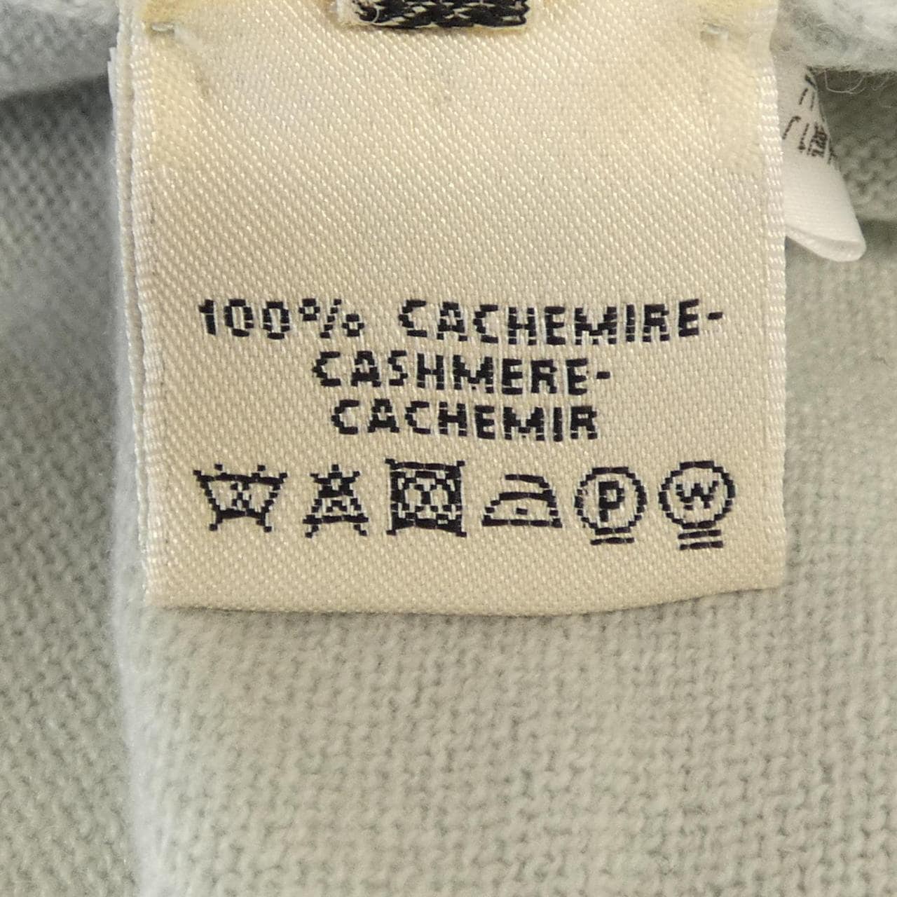 エルメス HERMES *76-7700 ニット