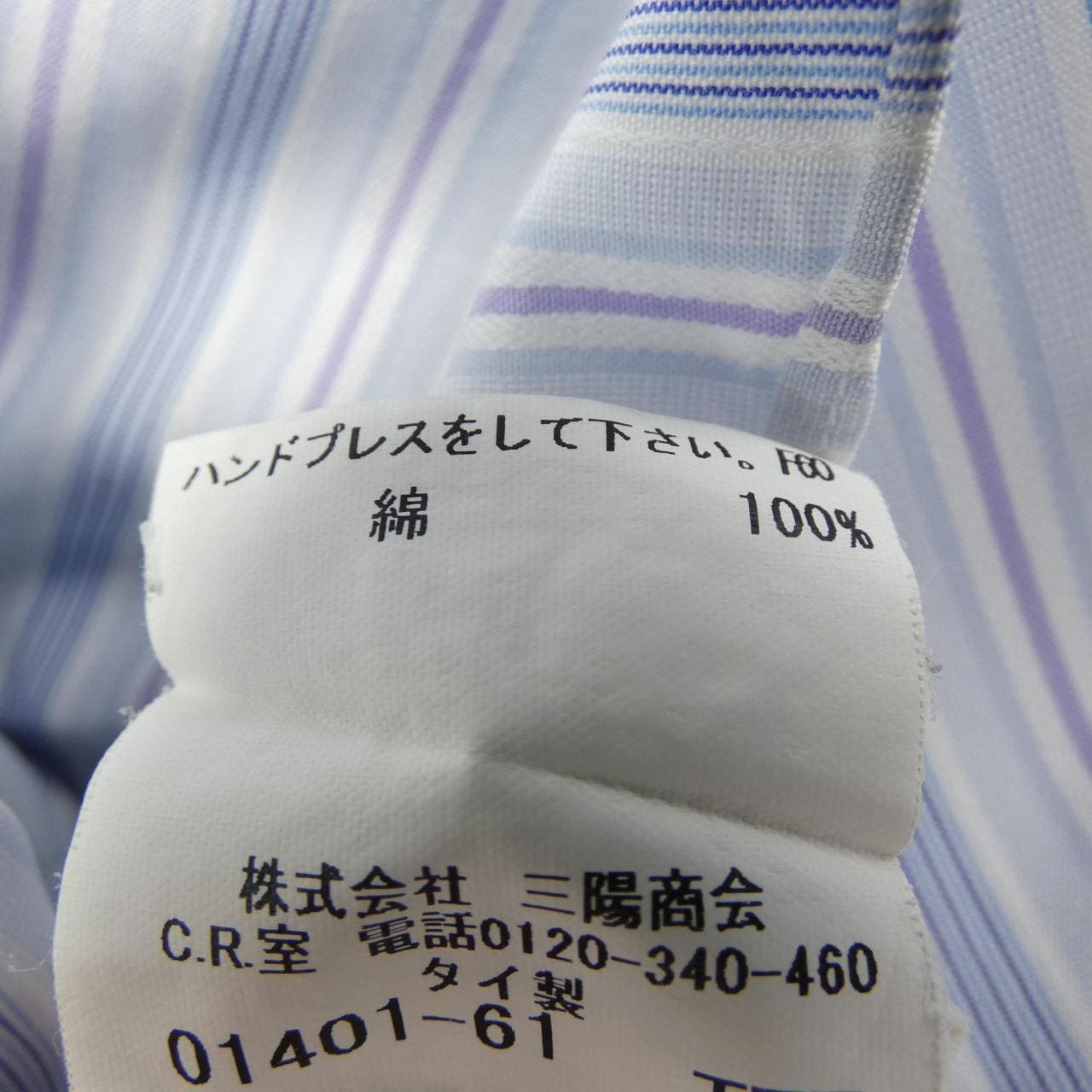 バーバリーロンドン BURBERRY LONDON S／Sシャツ