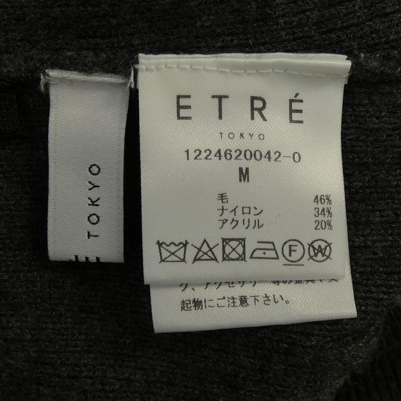 エトレトウキョウ ETRE TOKYO パンツ