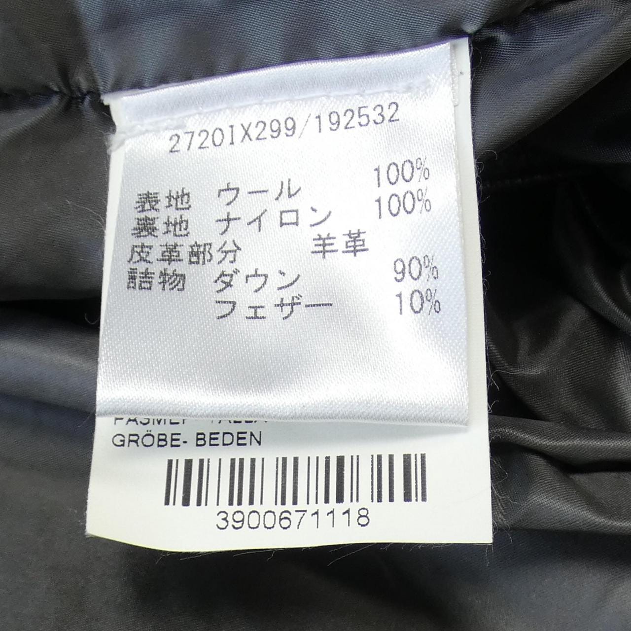 蒙泰科雷MONTECORE羽绒服