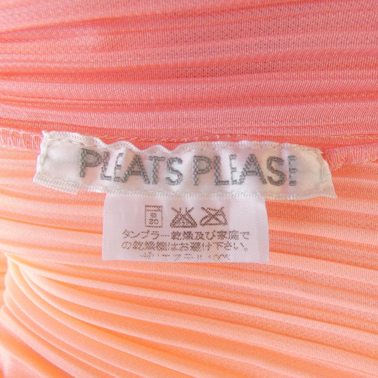 vintage Pleats Please 2006 Parfait Top (PP06-JK501)