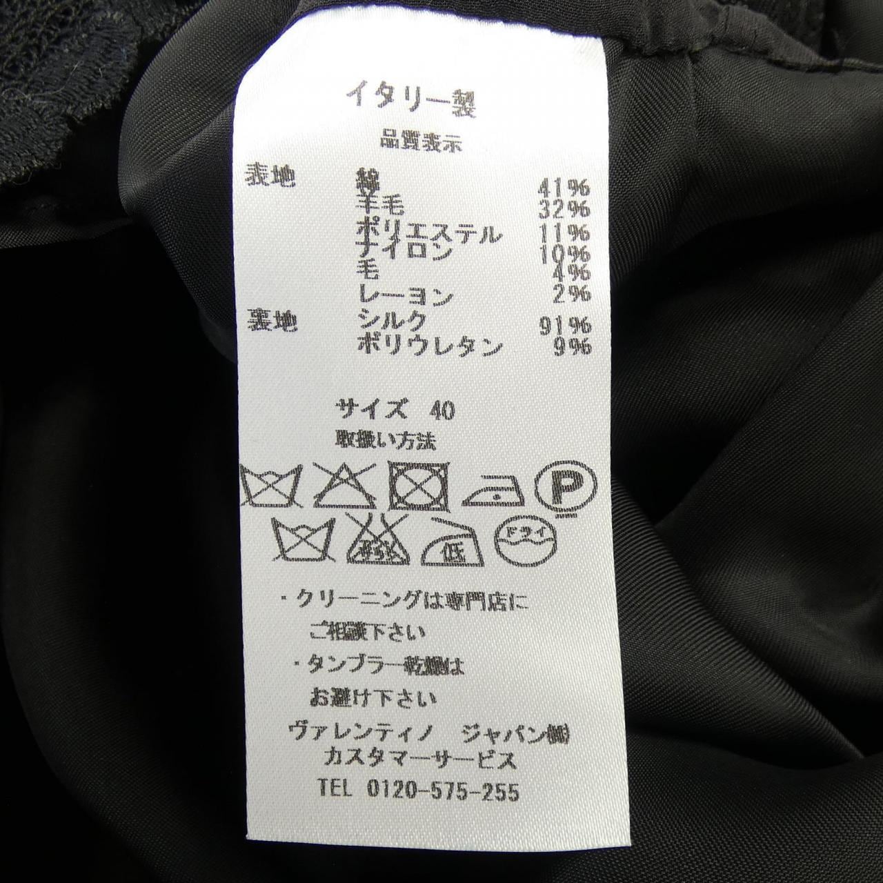 VALENTINO华伦天奴海贼王