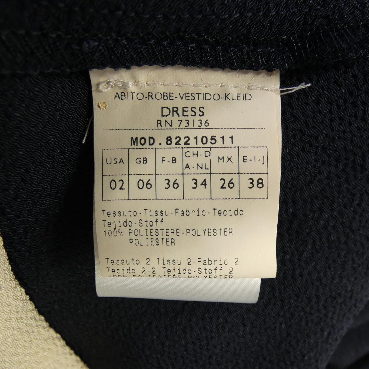 マックスアンドコー Max & Co トップス