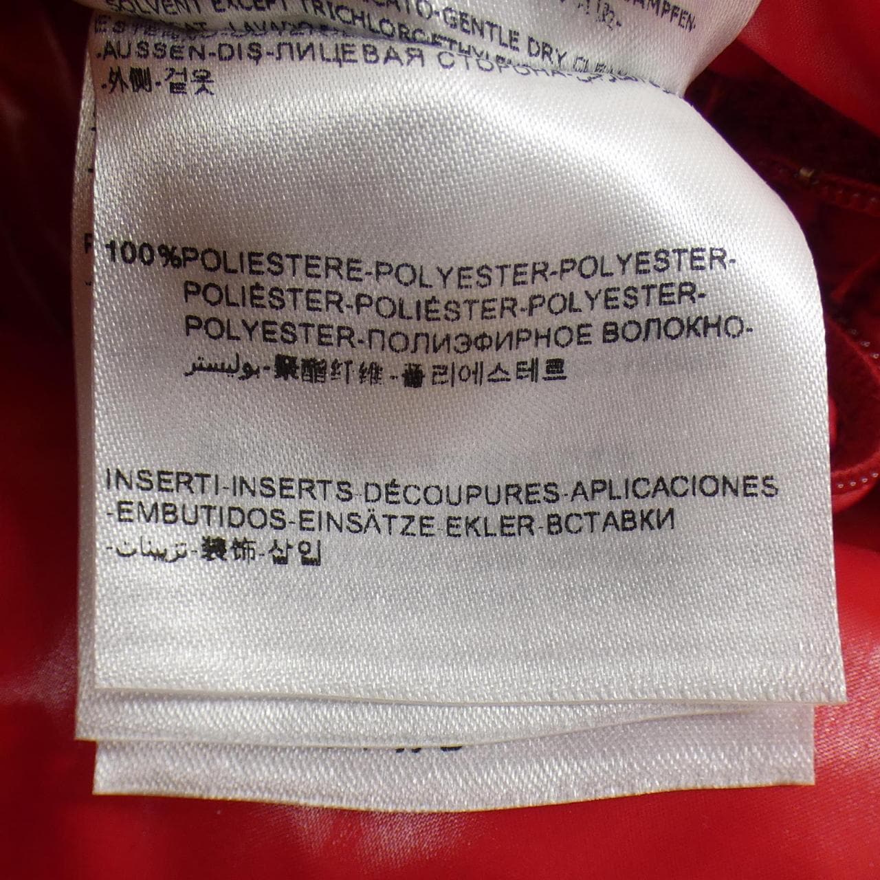 モンクレール MONCLER CHEVALIER ダウンジャケット