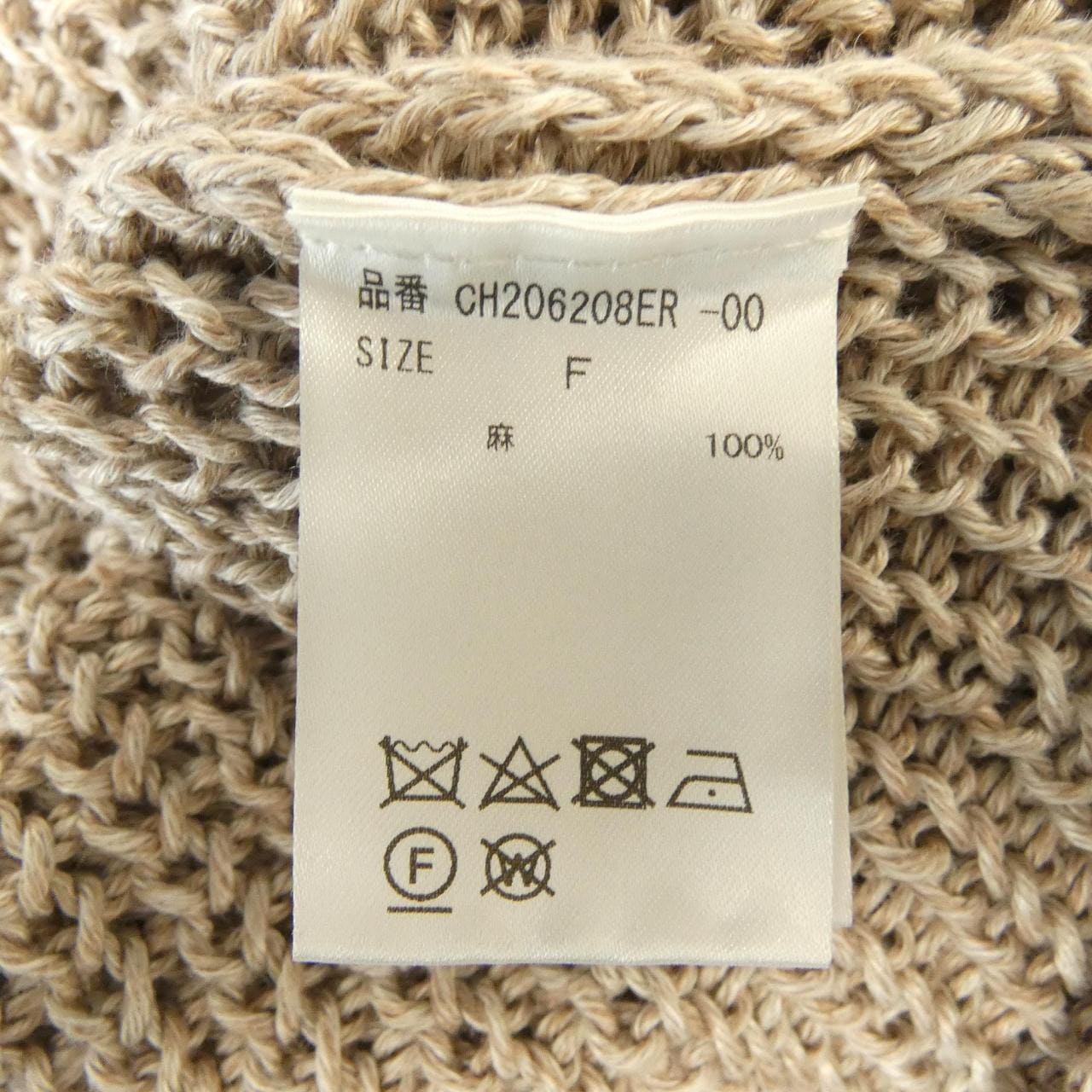 カオス chaos ニット