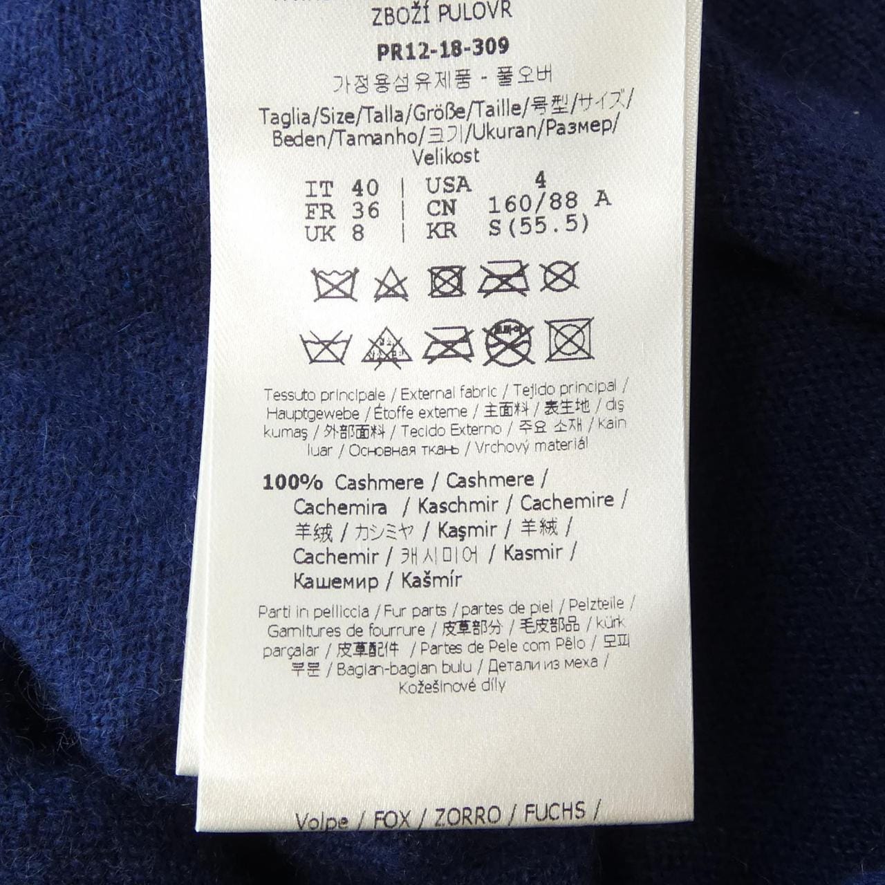 フェンディ FENDI FZY683 A3F1 ニット