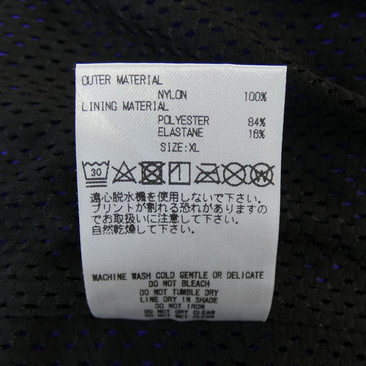 ゴットセレクショントリプルエックス GOD SELECTION XXX ジャケット