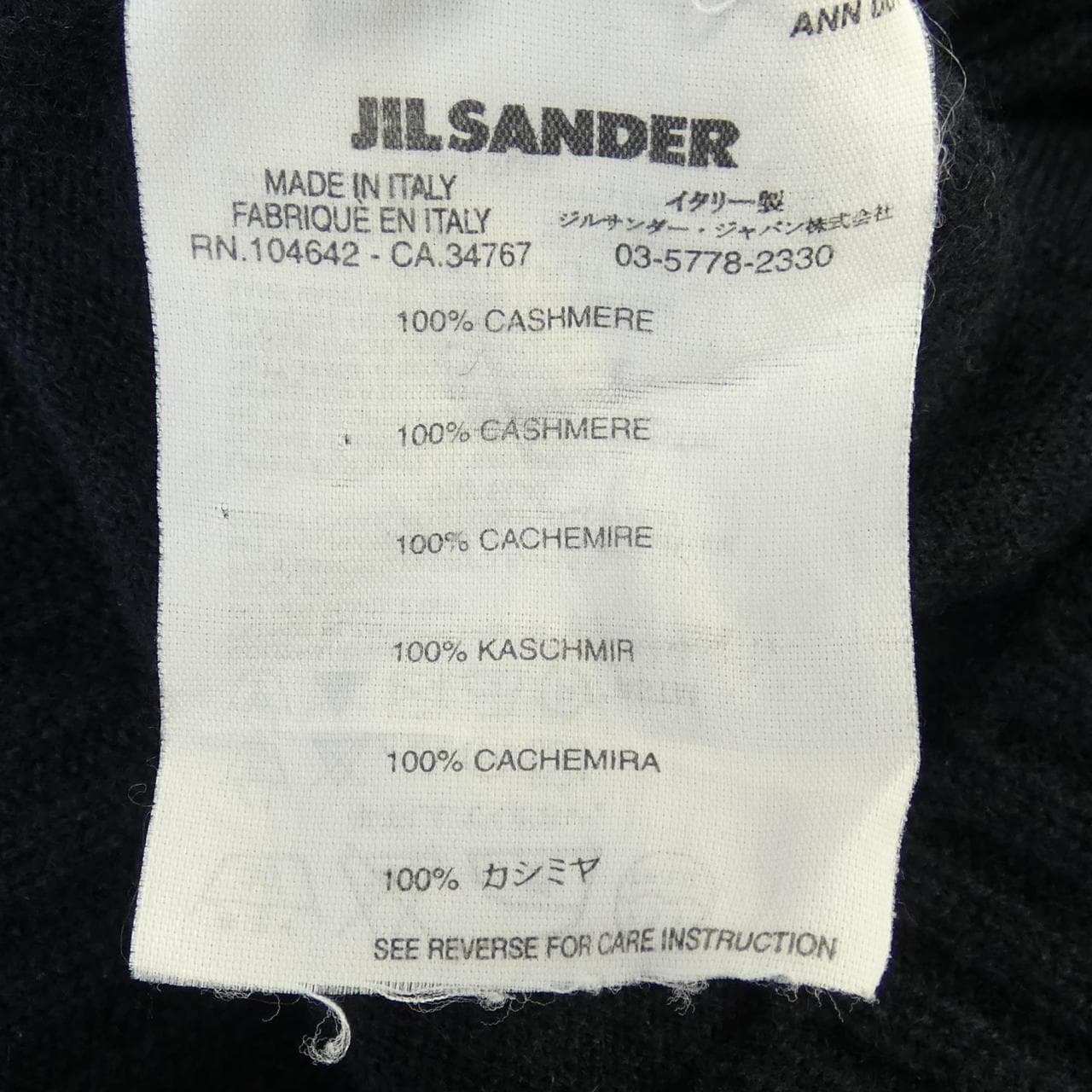ジルサンダー JIL SANDER ニット