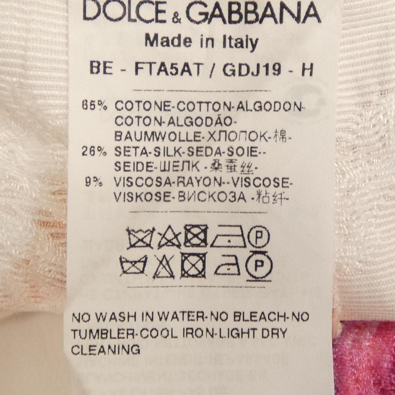 ドルチェアンドガッバーナ DOLCE&GABBANA FTA5AT/GDJ19 ショートパンツ
