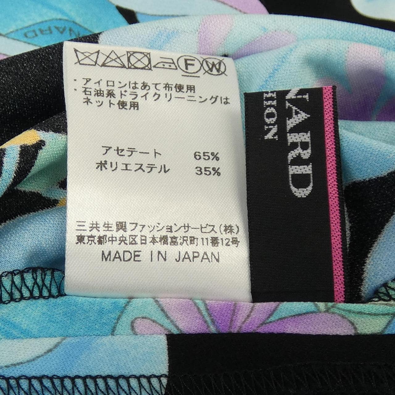 レオナールファッション LEONARD FASHION 0190015 ワンピース