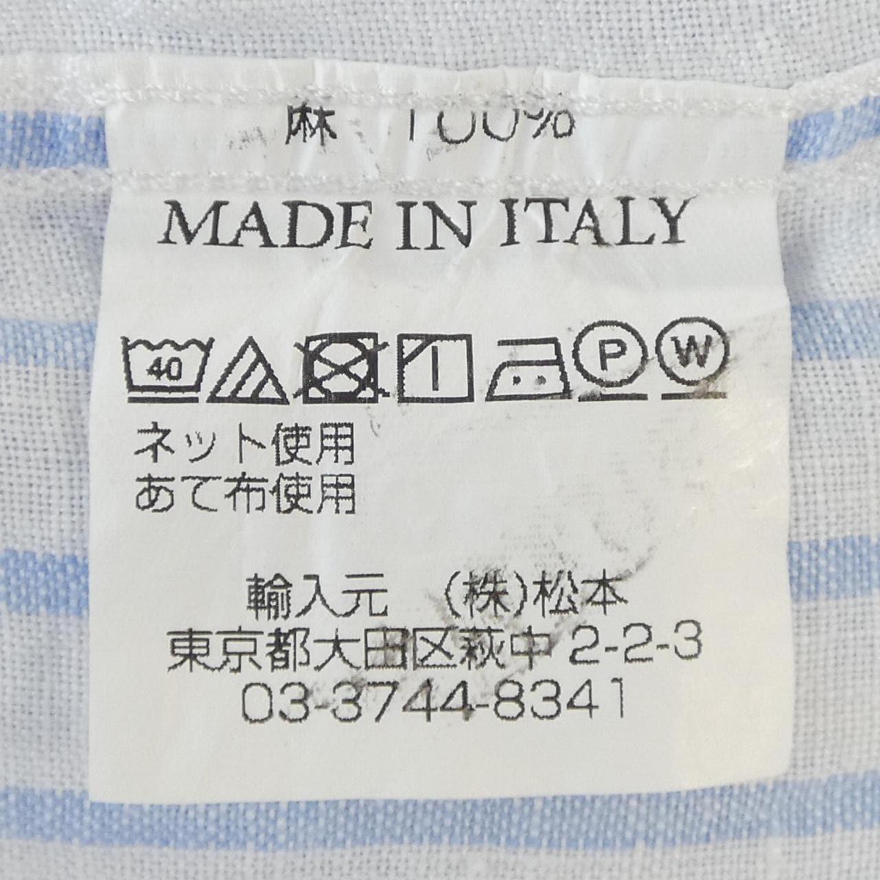 SEEKER GROOVE シャツ