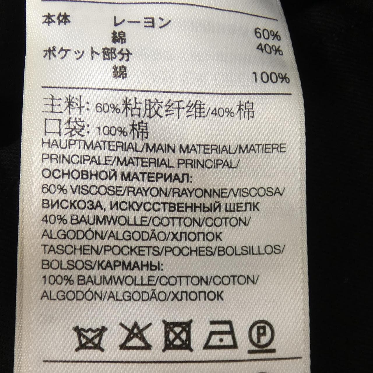 ワイスリー Y-3 GV4228 ショートパンツ