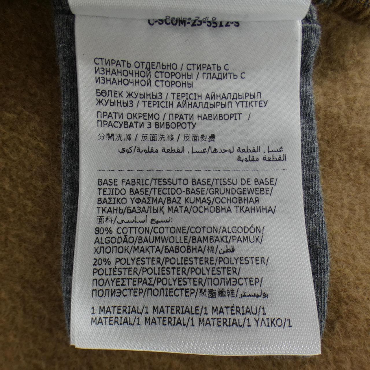 モンクレール MONCLER スウェット