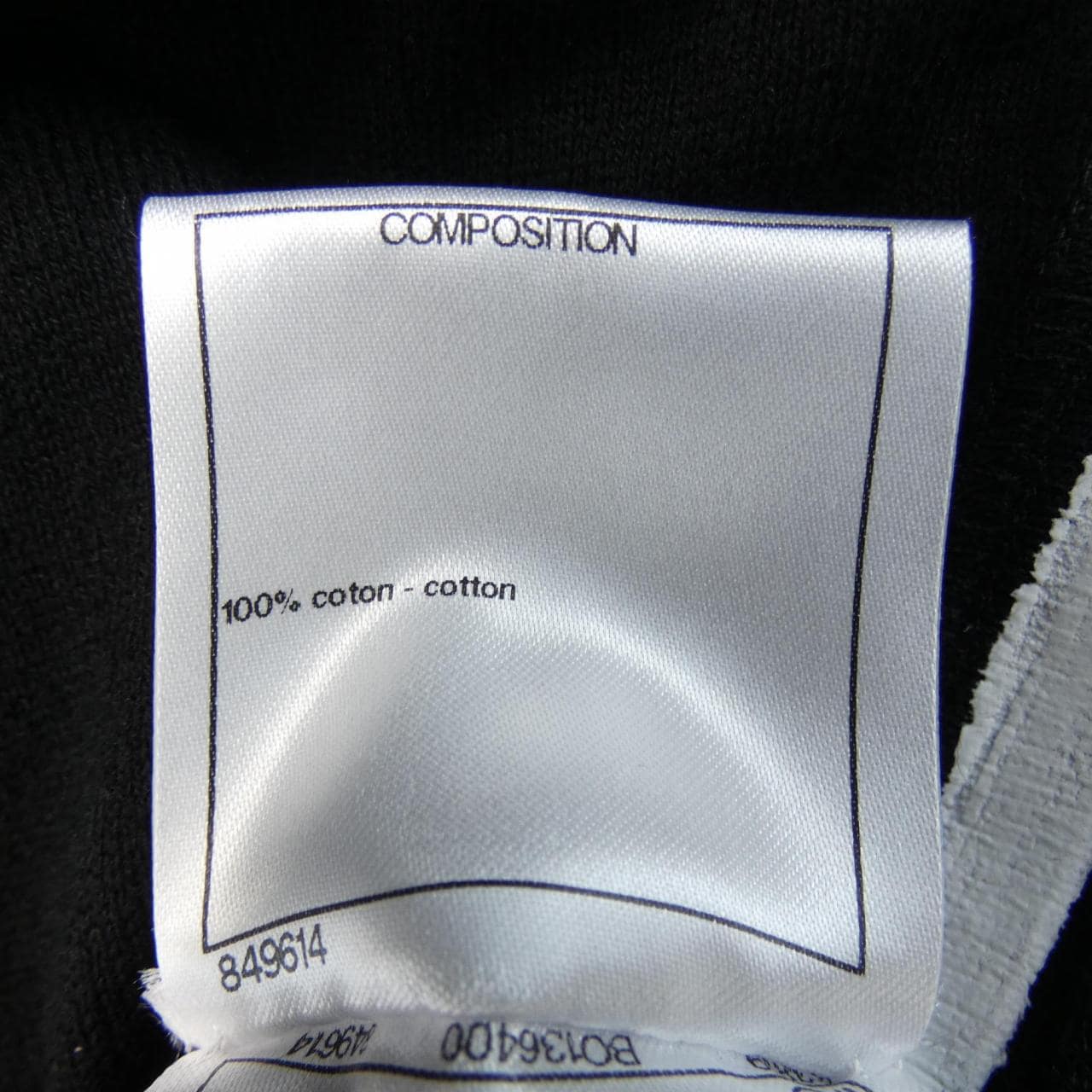 シャネル CHANEL タンクトップ