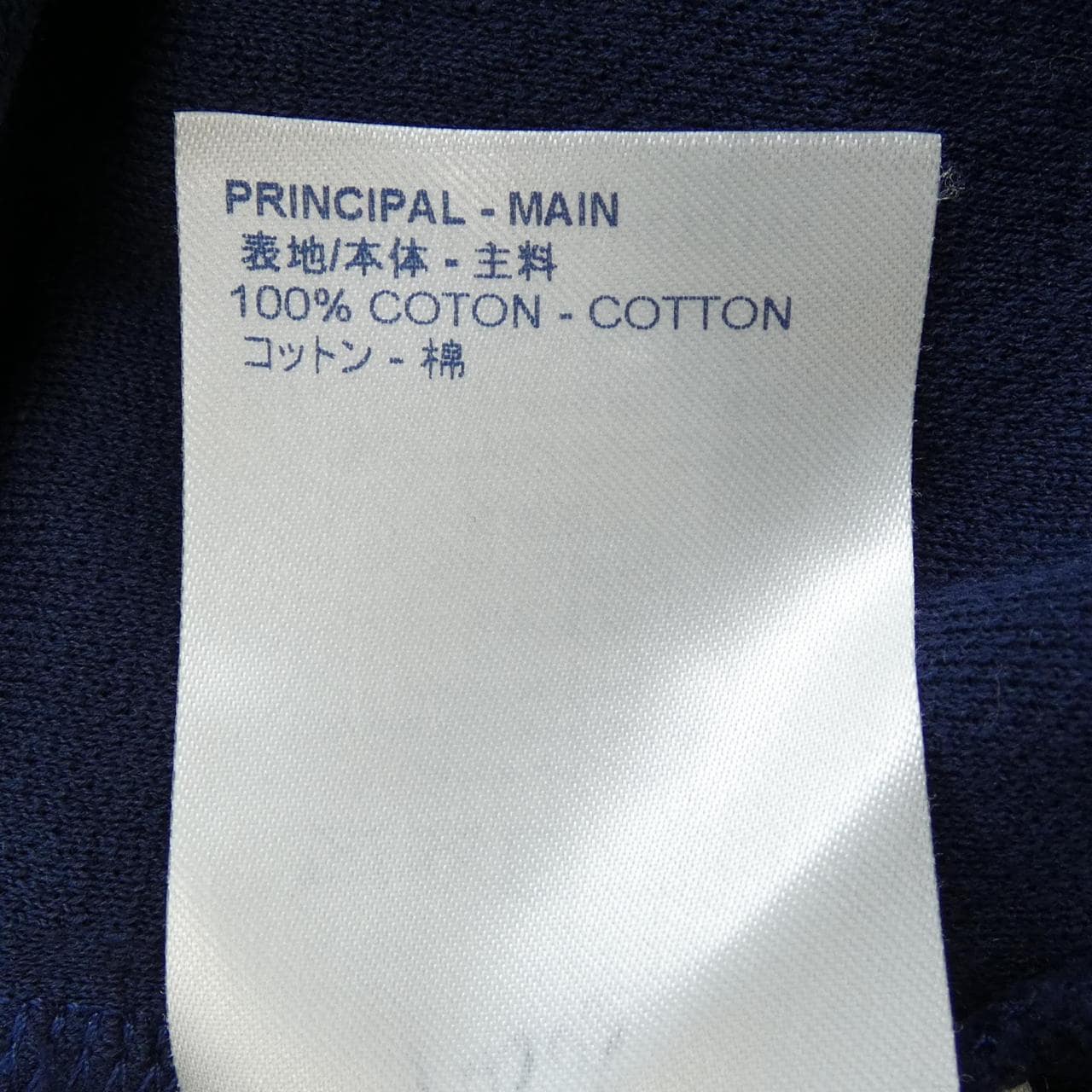 ルイヴィトン LOUIS VUITTON ビーズアニマルアンドモノグラム HLY11WDG1 Tシャツ