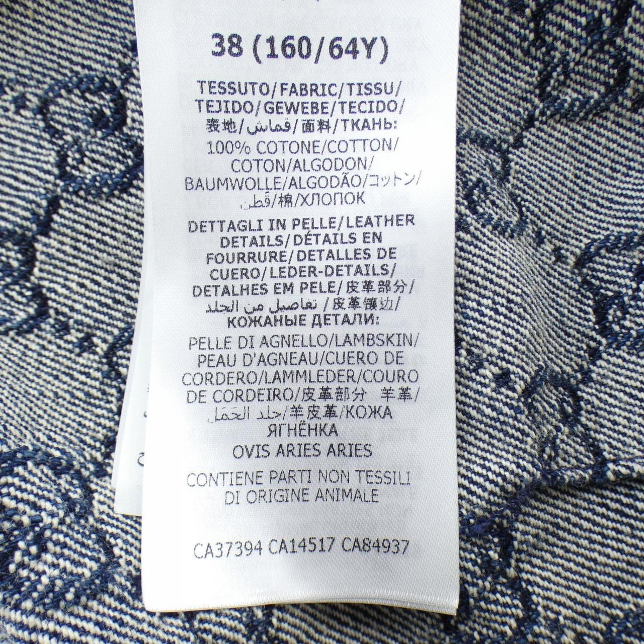 グッチ GUCCI ウォッシュド オーガニックデニムスカート 651415 XDBLL スカート