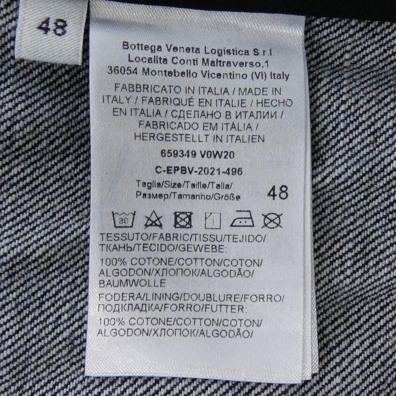 ボッテガヴェネタ BOTTEGA VENETA 659349 V0W20 デニムジャケット