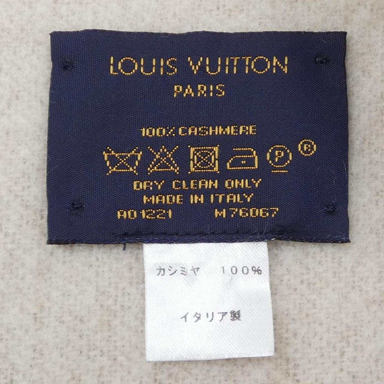 ルイヴィトン LOUIS VUITTON エシャルプ レイキャビック M76067 MUFFLER
