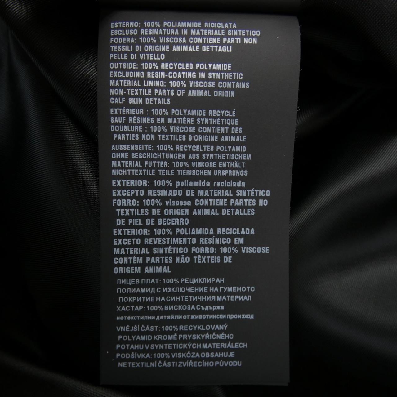 プラダ PRADA トライアングルロゴ 230691 S231 1WQ8 ワンピース