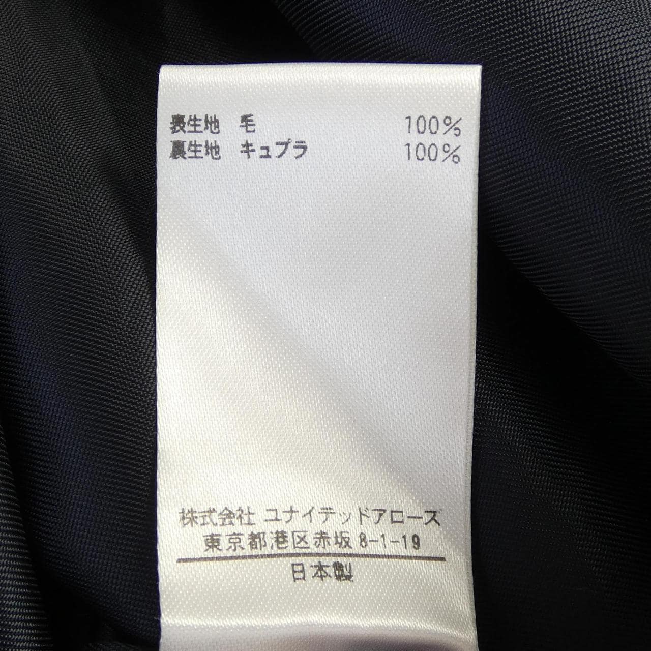 ブラミンク BLAMINK 7914-299-0235 パンツ
