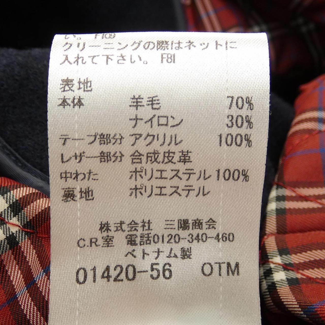 ブラックレーベルクレストブリッジ BLACK LABEL CRESTBRI ダッフルコート
