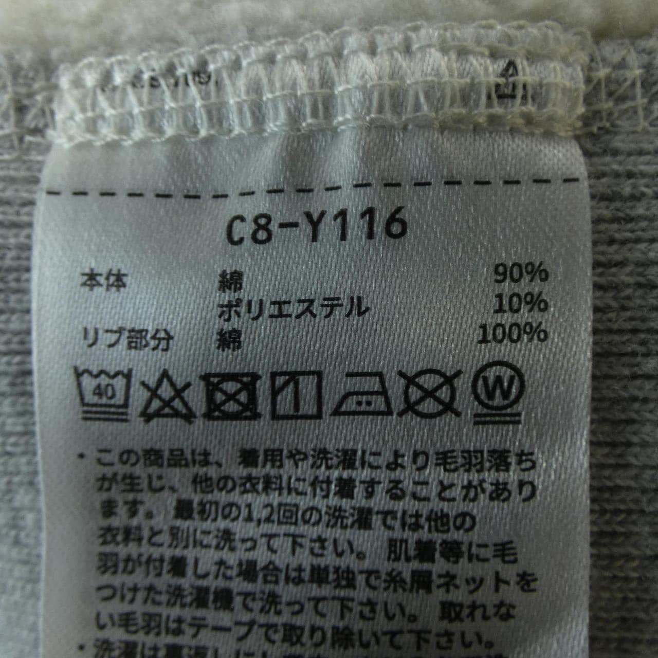 チャンピオン CHAMPION パーカー