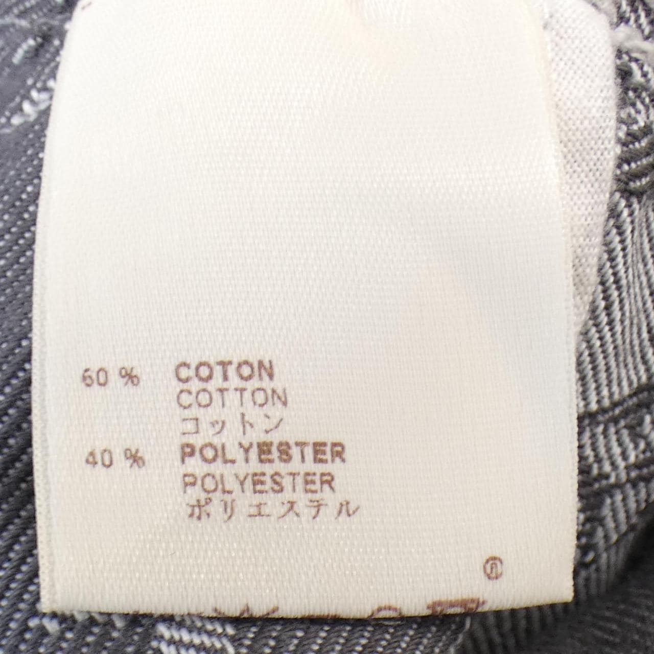 LOUIS VUITTON LOUIS VUITTON Denim Jacket