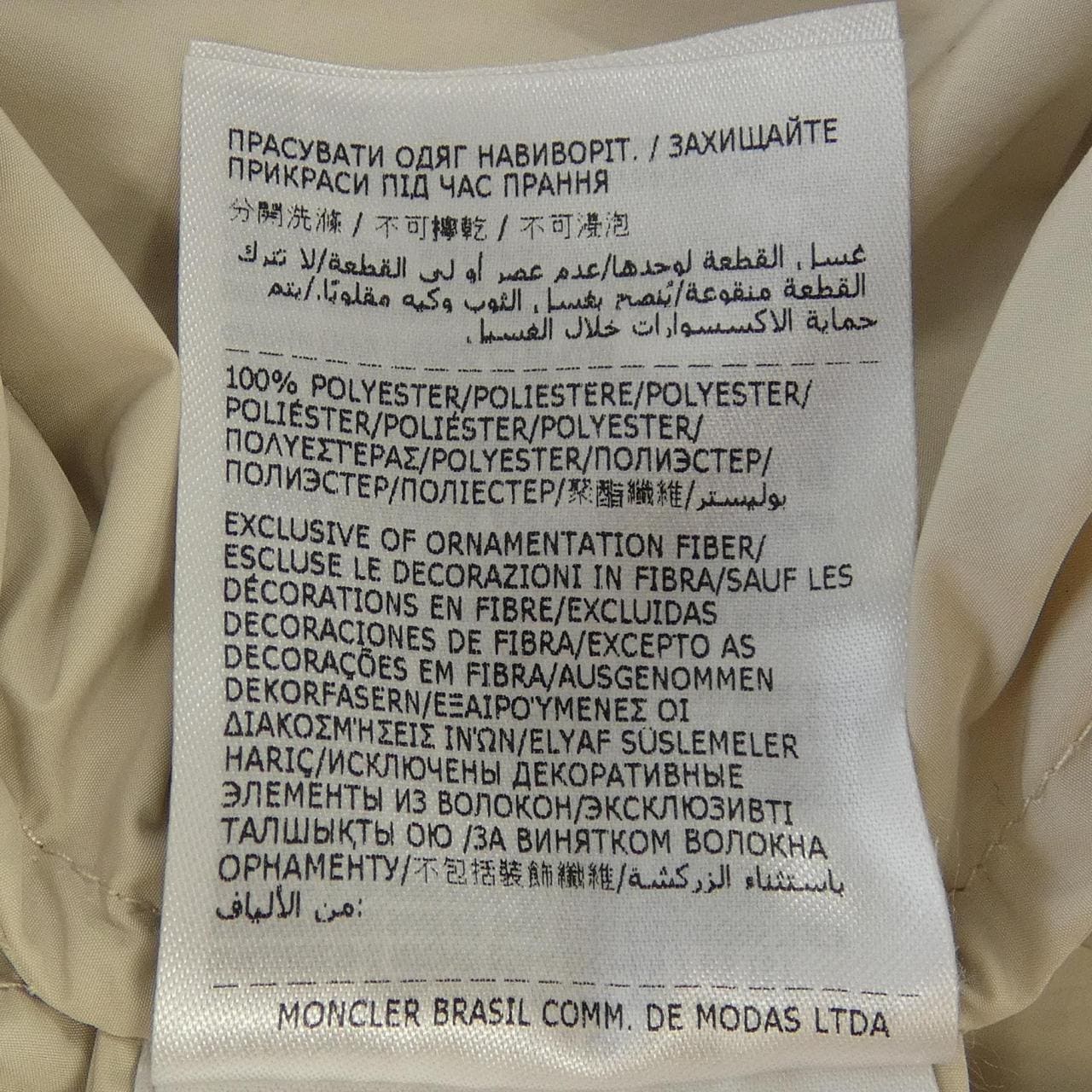 モンクレール MONCLER TYX ジャケット