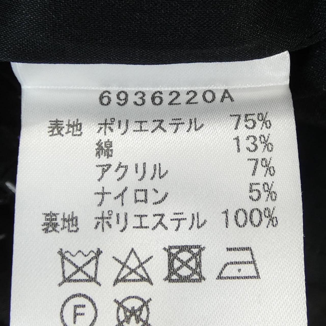 ルネ RENE 6936220A ワンピース