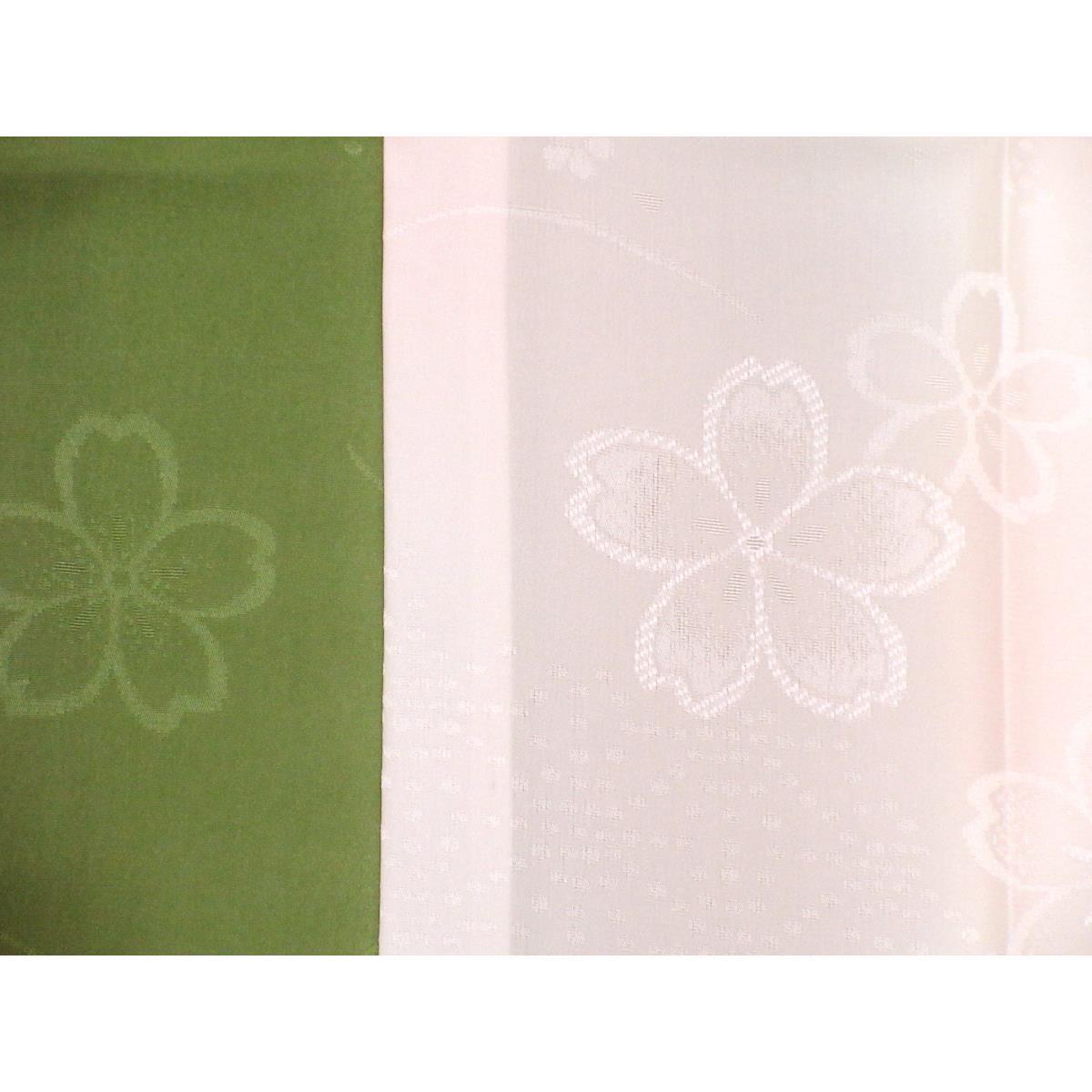 長襦袢　振袖　ボカシ染