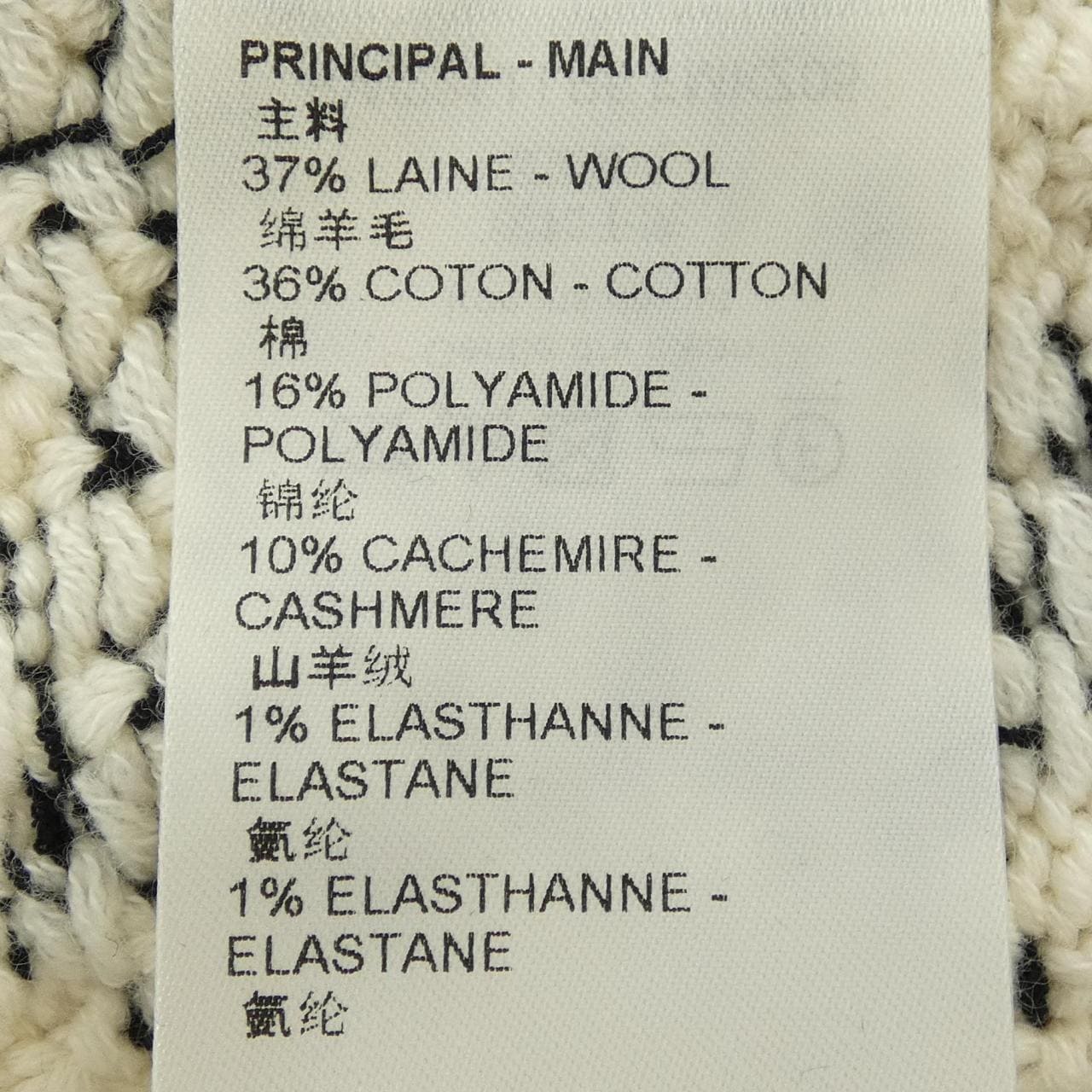 ルイヴィトン LOUIS VUITTON グラフィックニットスカート FMKZ05LP5 スカート