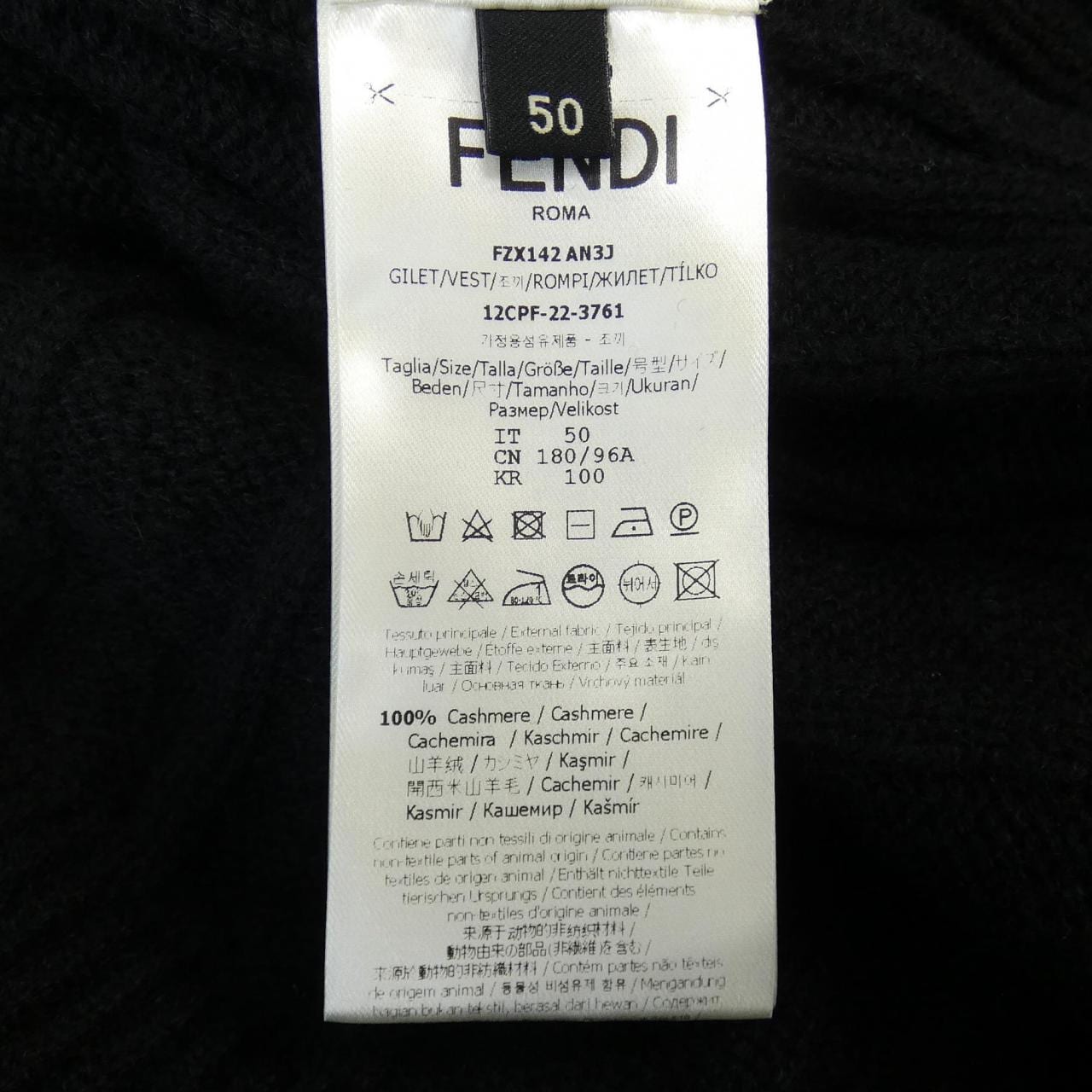 フェンディ FENDI ベスト
