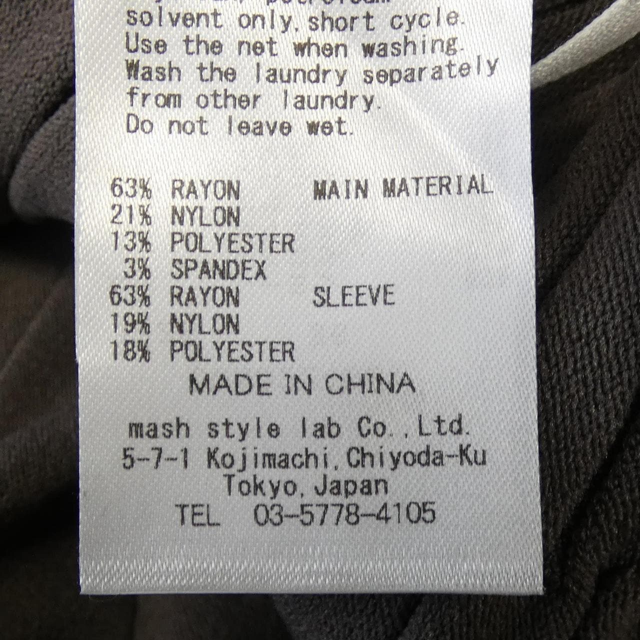 セルフォード CELFORD ワンピース