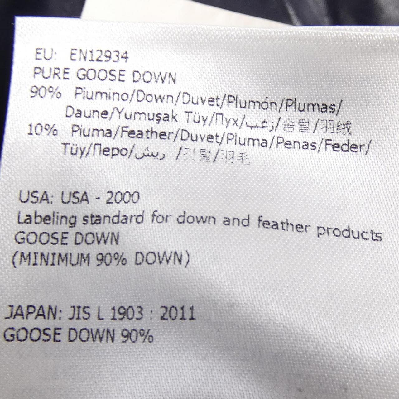 モンクレール MONCLER TIB ダウンベスト