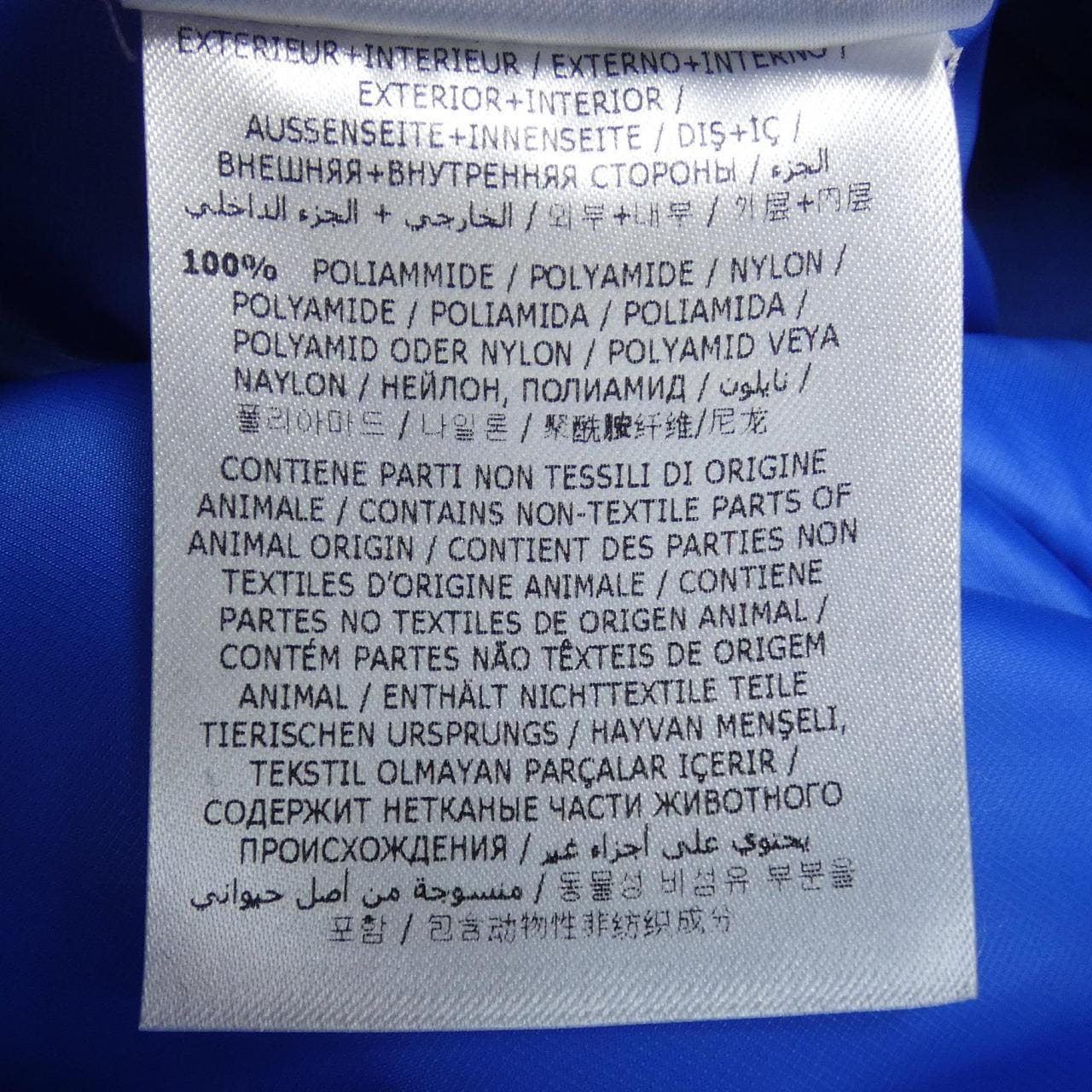 モンクレール MONCLER AMIEZ ダウンジャケット