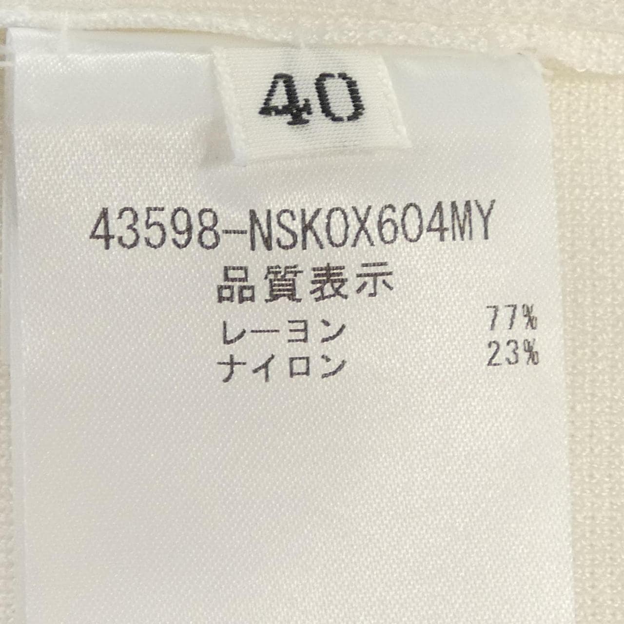 フォクシーニューヨーク FOXEY NEW YORK LA FATE 43598 カーディガン