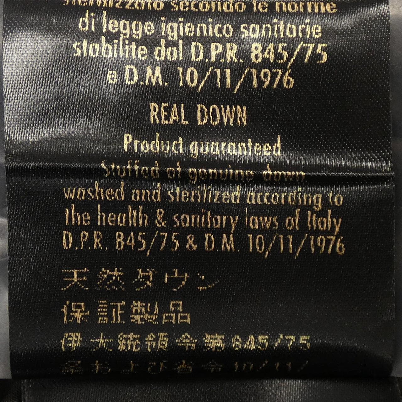 ムーレー MOORER SIRO-KM ダウンコート