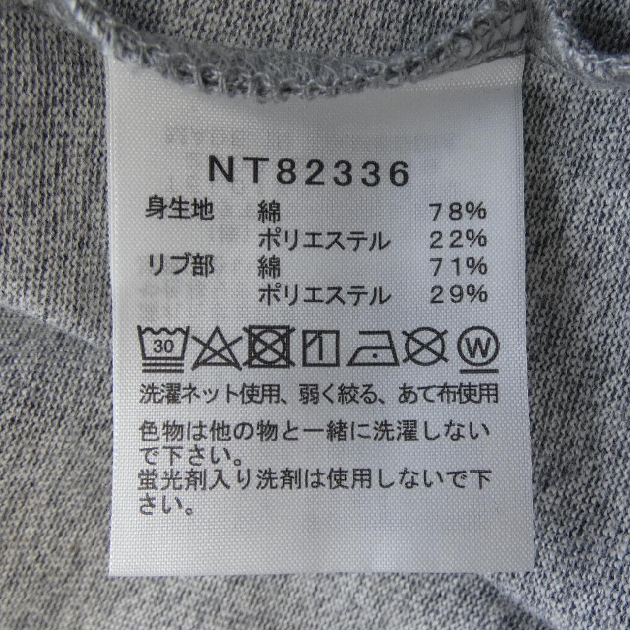 ザノースフェイス THE NORTH FACE NT82336 Tシャツ