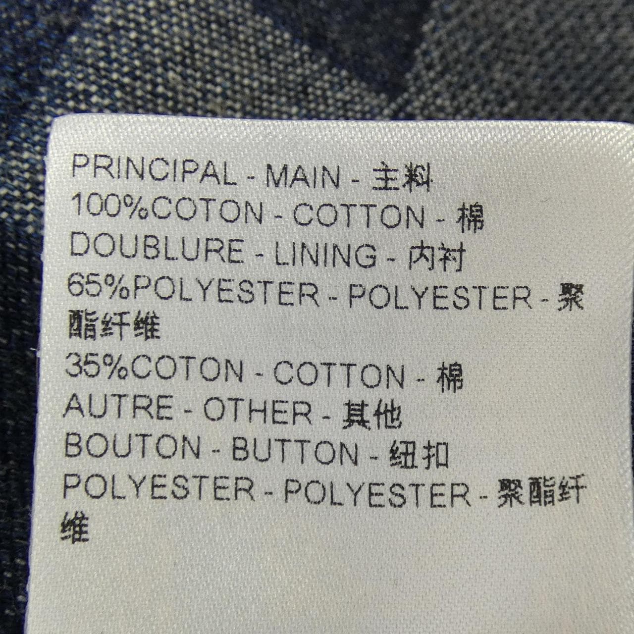 ルイヴィトン LOUIS VUITTON ダミエクラシックデニムジャケット HQA76WGCO デニムジャケット