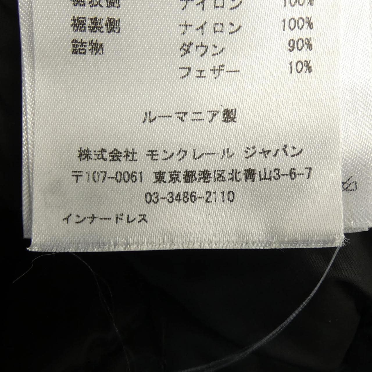 モンクレール MONCLER C20939557730 ワンピース