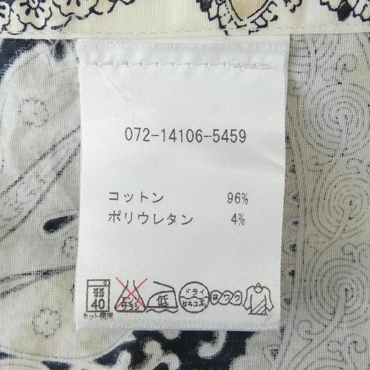エトロ ETRO シャツ