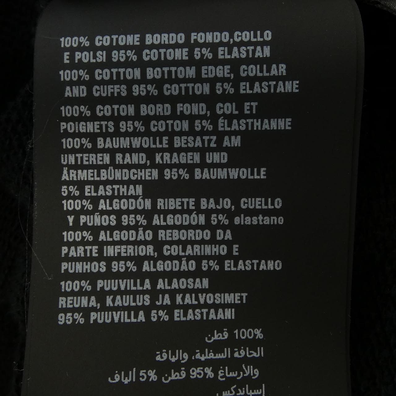 プラダ PRADA UJL190 S202 1YYB スウェット