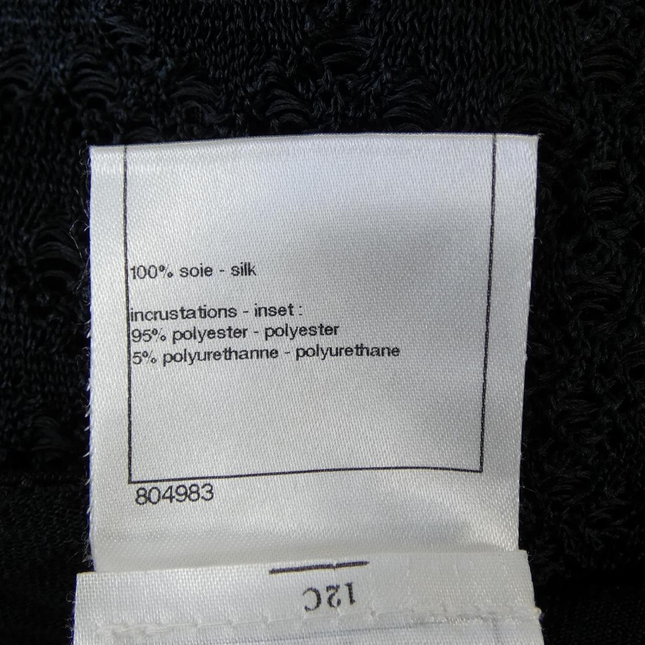 シャネル CHANEL P45647K05689 ワンピース