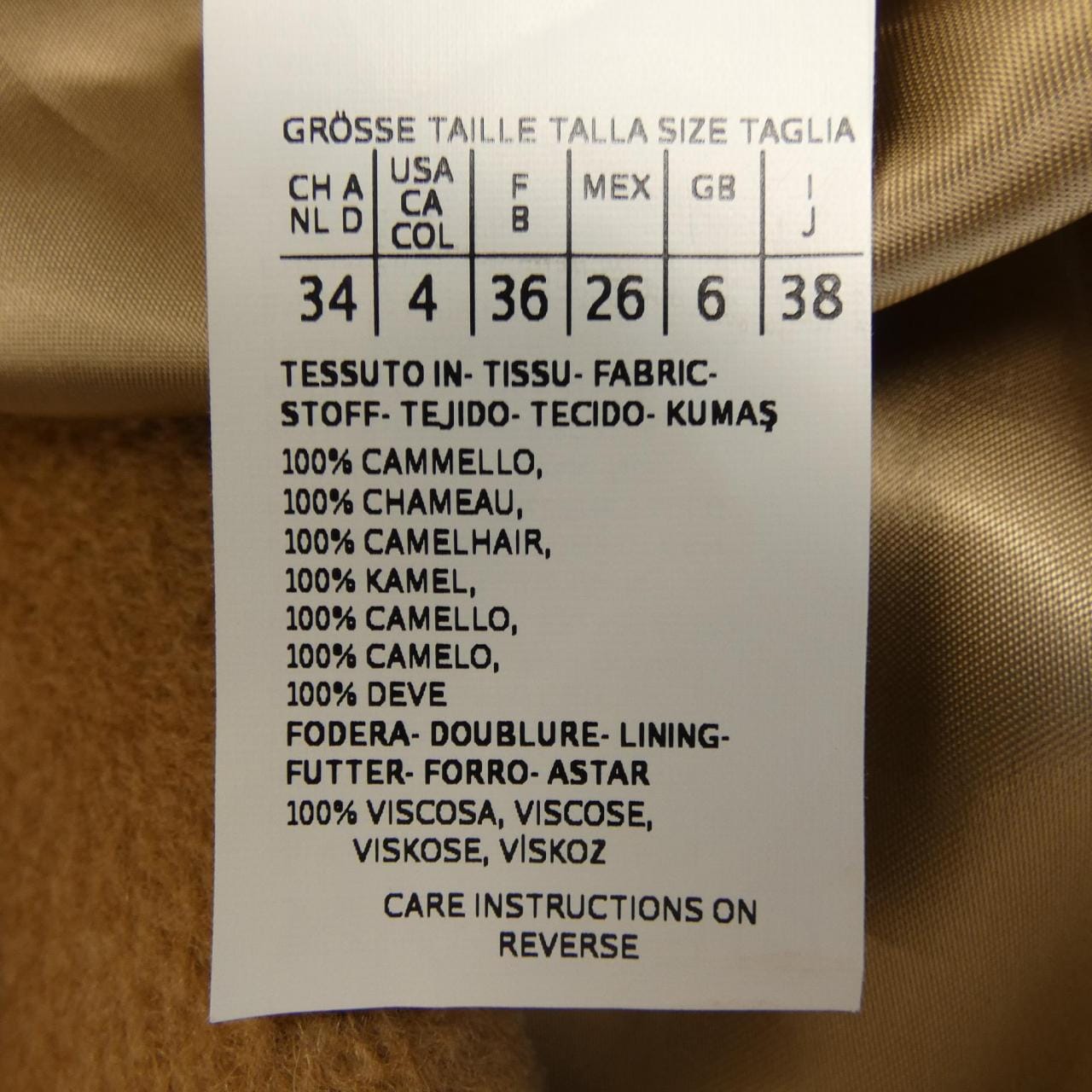 マックスマーラ Max Mara 101613 コート