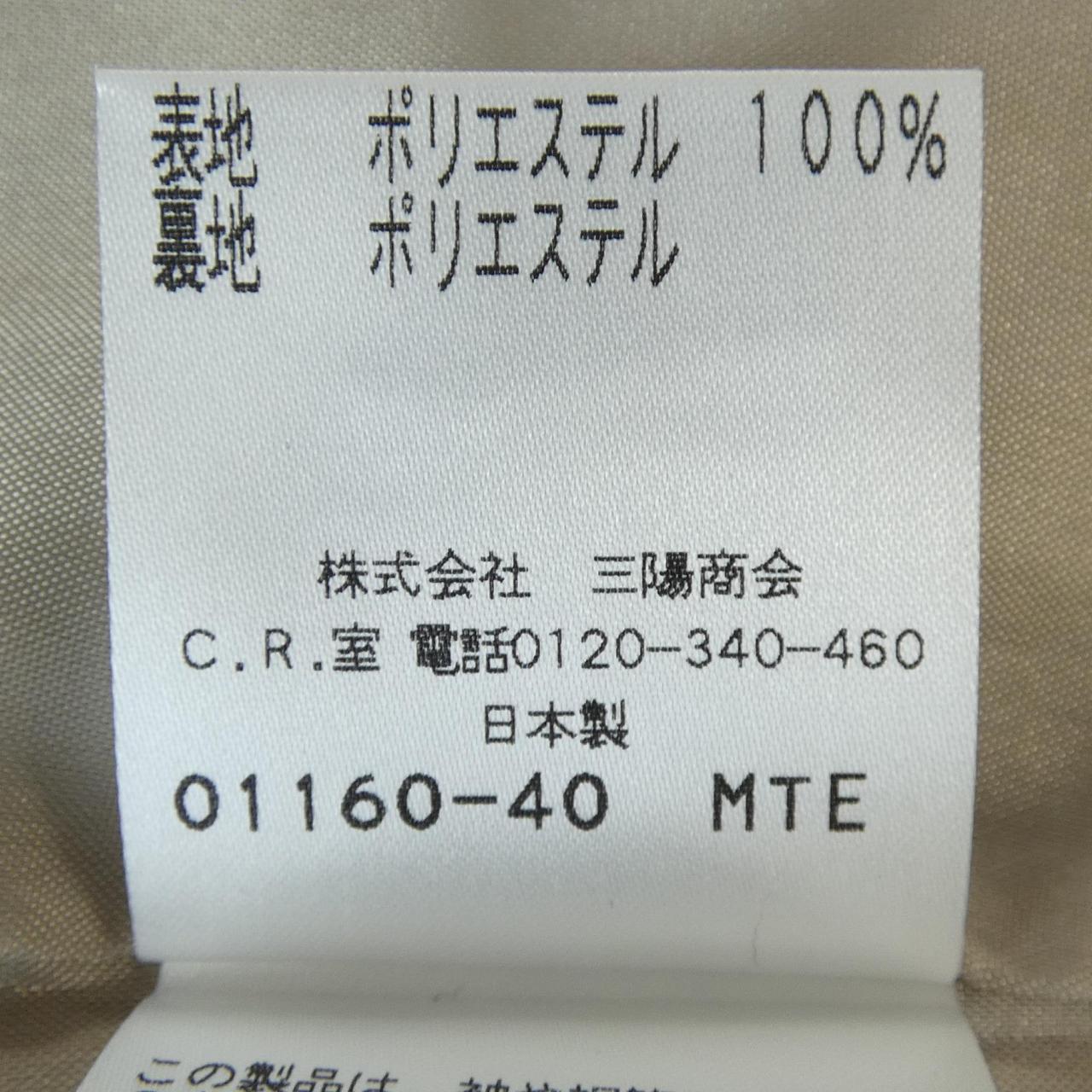 トゥービーシック TO BE CHIC スカート