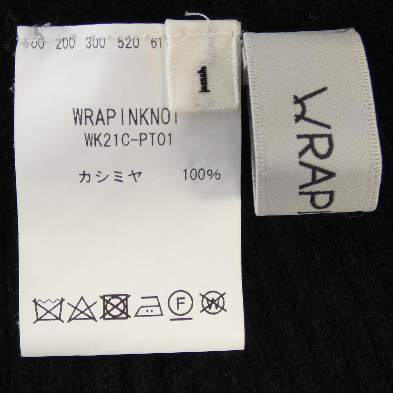 ラッピンノット WRAPINKNOT パンツ