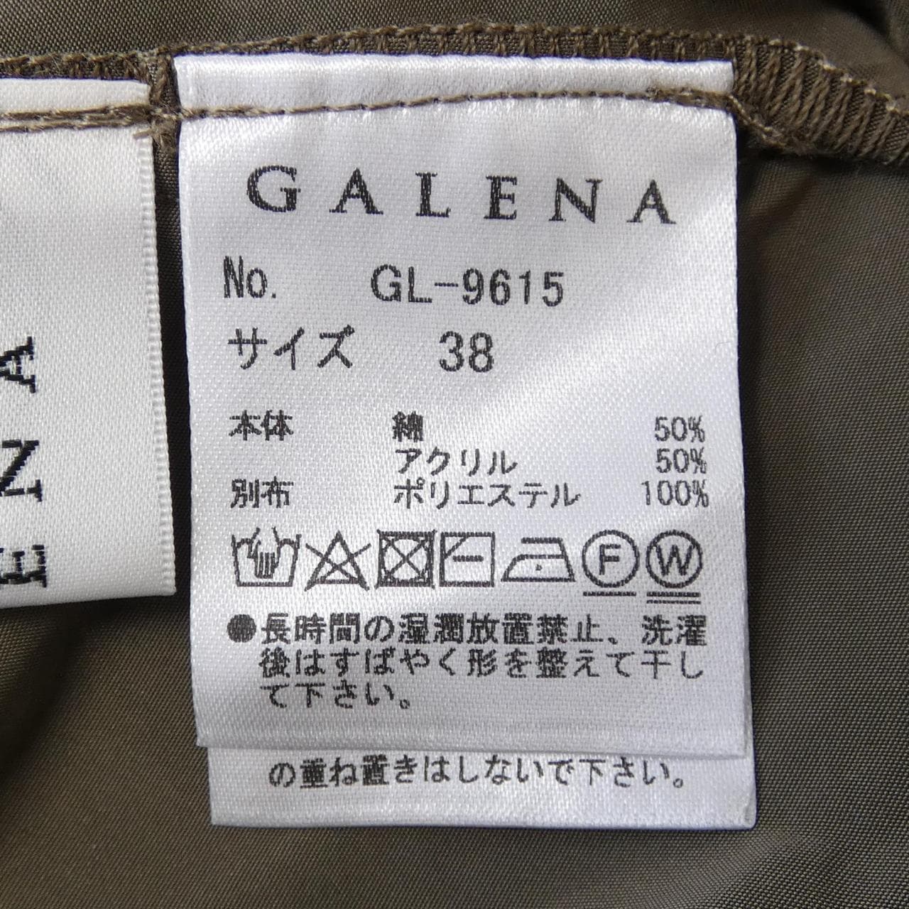 GALENA トップス