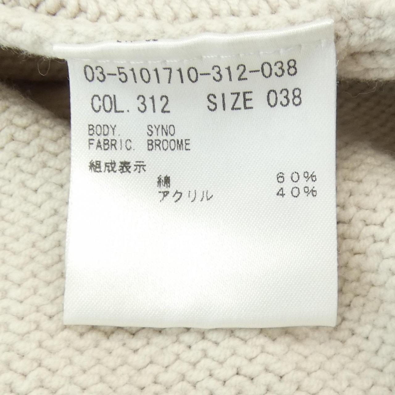 セオリーリュクス Theory luxe ニット