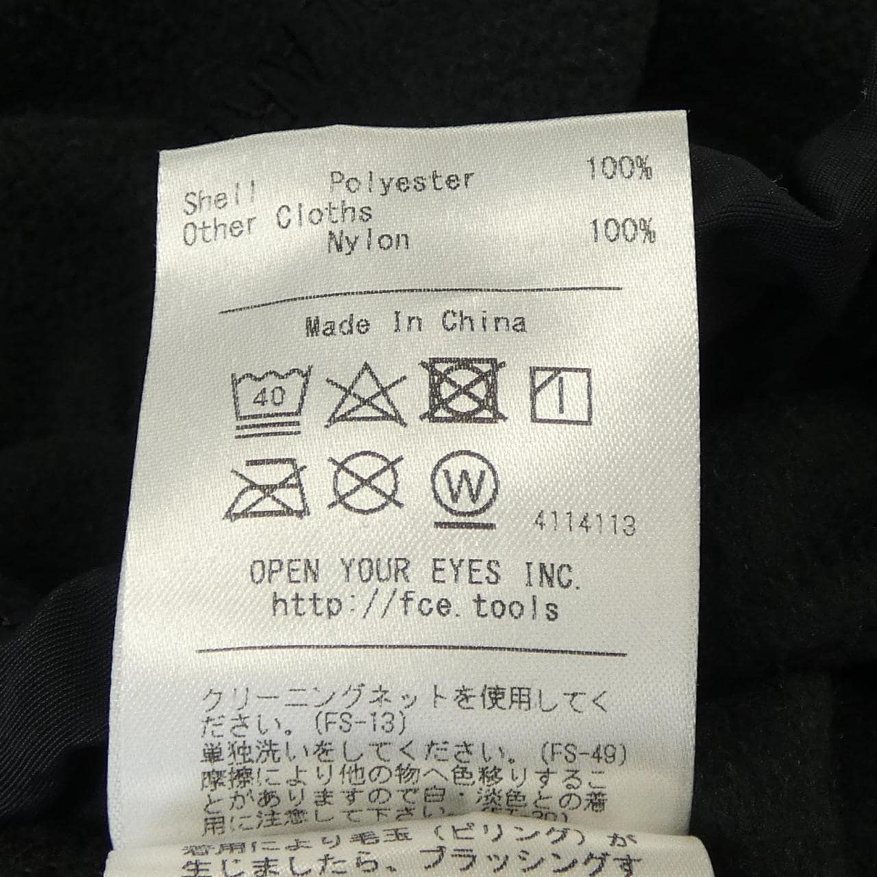 エフシーイー F/CE. ジャケット